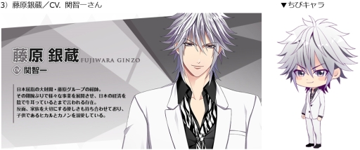 画像ギャラリー No.003のサムネイル画像 / 「快感♥フレーズCLIMAX」のキャラクターサンプルボイス第6弾が公開に