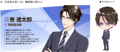 画像ギャラリー No.004のサムネイル画像 / 「快感♥フレーズCLIMAX」のキャラクターサンプルボイス第6弾が公開に