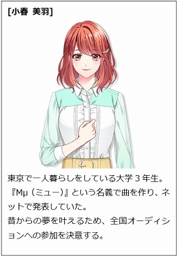 画像ギャラリー No.001のサムネイル画像 / 「快感♥フレーズCLIMAX」,全国ヒロインボーカルオーディションの最終審査を開催