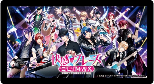 画像ギャラリー No.003のサムネイル画像 / 「快感♥フレーズCLIMAX」,全国ヒロインボーカルオーディションの最終審査を開催