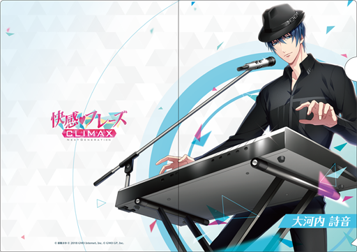 画像ギャラリー No.002のサムネイル画像 / 「快感♥フレーズCLIMAX」，アクリルキーホルダーなどの新作グッズ4種が登場