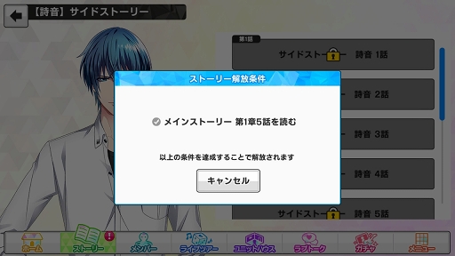 画像ギャラリー No.038のサムネイル画像 / 刺激的な物語の虜になること必至! 「快感♥フレーズCLIMAX」先行プレイレポート