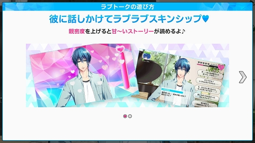 画像ギャラリー No.039のサムネイル画像 / 刺激的な物語の虜になること必至! 「快感♥フレーズCLIMAX」先行プレイレポート
