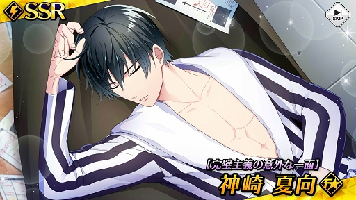 画像ギャラリー No.040のサムネイル画像 / 刺激的な物語の虜になること必至! 「快感♥フレーズCLIMAX」先行プレイレポート