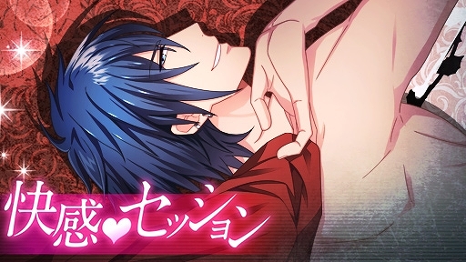 画像ギャラリー No.059のサムネイル画像 / 刺激的な物語の虜になること必至! 「快感♥フレーズCLIMAX」先行プレイレポート