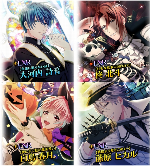 画像ギャラリー No.002のサムネイル画像 / 「快感♥フレーズ CLIMAX」初のイベントガチャが開催。ダミヘボイス付きのEXRも