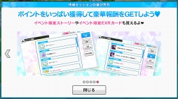 画像ギャラリー No.002のサムネイル画像 / 「快感♥フレーズ CLIMAX」初イベント開催に先駆けて「快感セッションガチャ」がスタート。“きわどすぎる”キャラクターカードを入手して，イベントを有利に進めよう