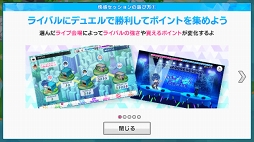 画像ギャラリー No.007のサムネイル画像 / 「快感♥フレーズ CLIMAX」初イベント開催に先駆けて「快感セッションガチャ」がスタート。“きわどすぎる”キャラクターカードを入手して，イベントを有利に進めよう