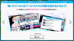画像ギャラリー No.008のサムネイル画像 / 「快感♥フレーズ CLIMAX」初イベント開催に先駆けて「快感セッションガチャ」がスタート。“きわどすぎる”キャラクターカードを入手して，イベントを有利に進めよう