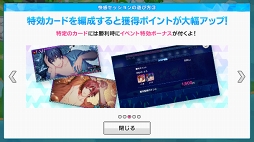 画像ギャラリー No.009のサムネイル画像 / 「快感♥フレーズ CLIMAX」初イベント開催に先駆けて「快感セッションガチャ」がスタート。“きわどすぎる”キャラクターカードを入手して，イベントを有利に進めよう