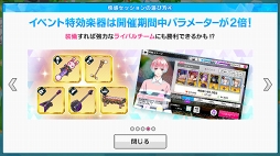 画像ギャラリー No.010のサムネイル画像 / 「快感♥フレーズ CLIMAX」初イベント開催に先駆けて「快感セッションガチャ」がスタート。“きわどすぎる”キャラクターカードを入手して，イベントを有利に進めよう
