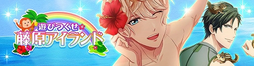 画像ギャラリー No.002のサムネイル画像 / 「快感フレーズ♥CLIMAX」,新キャラカード3種が登場するイベント連動限定ガチャがスタート