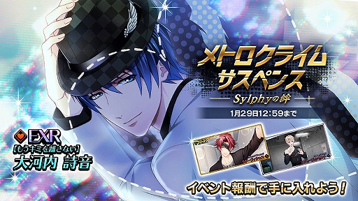 画像ギャラリー No.003のサムネイル画像 / 「快感♥フレーズ CLIMAX」“ラブトーク”機能に藤堂雪彦が登場。長編シナリオも公開に