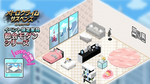 画像ギャラリー No.007のサムネイル画像 / 「快感♥フレーズ CLIMAX」“ラブトーク”機能に藤堂雪彦が登場。長編シナリオも公開に
