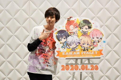 画像ギャラリー No.024のサムネイル画像 / F★lightが甘いセリフを囁く! ときめきあり,笑いありの「快感♥フレーズ CLIMAX」初のファンミーティングをレポート