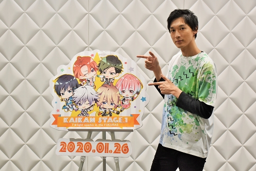 画像ギャラリー No.026のサムネイル画像 / F★lightが甘いセリフを囁く! ときめきあり,笑いありの「快感♥フレーズ CLIMAX」初のファンミーティングをレポート