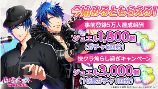 画像ギャラリー No.002のサムネイル画像 / 「快感♥フレーズ CLIMAX」のAndroid版が本日リリース。iOS版も配信に向けて準備中