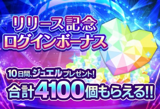 画像ギャラリー No.003のサムネイル画像 / 「快感♥フレーズ CLIMAX」のAndroid版が本日リリース。iOS版も配信に向けて準備中