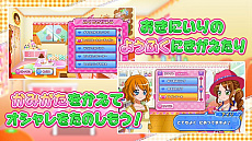 画像ギャラリー No.003のサムネイル画像 / 100種類以上のお菓子作りが楽しめるNintendo Switch向けタイトル「わくわくスイーツ あまい おかしが できるかな？」が，2018年8月9日にリリース