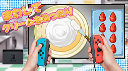 わくわくスイーツ あまい おかしが できるかな?