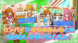 わくわくスイーツ あまい おかしが できるかな?