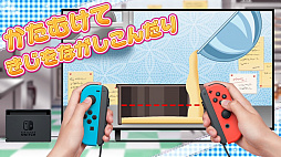 わくわくスイーツ あまい おかしが できるかな?