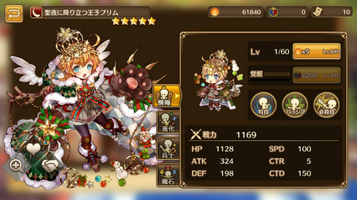 画像ギャラリー No.004のサムネイル画像 / クローバーラボの新作「るるたるイデア」が発表――バルディリア戦記の大幅リニューアルタイトル