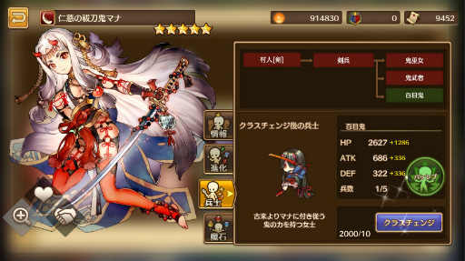 画像ギャラリー No.005のサムネイル画像 / クローバーラボの新作「るるたるイデア」が発表――バルディリア戦記の大幅リニューアルタイトル