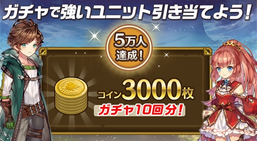 画像ギャラリー No.001のサムネイル画像 / スマホ向けRPG「るるたるイデア」の配信がスタート。個性的なユニットと200種類以上の兵士たちを育てて最強の部隊を作ろう