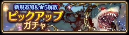 画像ギャラリー No.004のサムネイル画像 / 「るるたるイデア」,大型レイドボス討伐イベントが開催。15万DL記念ログインキャンペーンも