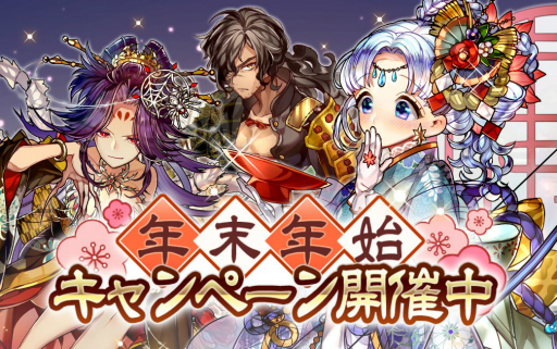 画像ギャラリー No.001のサムネイル画像 / 「るるたるイデア」,年末年始に向けたキャンペーンや「チャット機能」の追加などが行われる