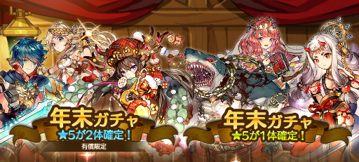 画像ギャラリー No.003のサムネイル画像 / 「るるたるイデア」,年末年始に向けたキャンペーンや「チャット機能」の追加などが行われる