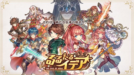画像ギャラリー No.001のサムネイル画像 / 「るるたるイデア」,ガチャイベント“スリーシスターズバレンタイン”が開催