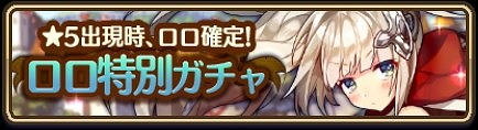 画像ギャラリー No.005のサムネイル画像 / 「るるたるイデア」,ガチャイベント“スリーシスターズバレンタイン”が開催