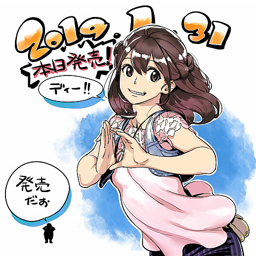 画像ギャラリー No.001のサムネイル画像 / 拡張科学ADV最新作「ROBOTICS;NOTES DaSH」が本日発売。発売記念の描き下ろしイラストが公開に