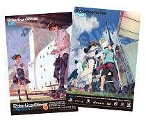 画像ギャラリー No.003のサムネイル画像 / 拡張科学ADV最新作「ROBOTICS;NOTES DaSH」が本日発売。発売記念の描き下ろしイラストが公開に