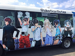 画像ギャラリー No.001のサムネイル画像 / 「ROBOTICS;NOTES DaSH」のラッピングバスで種子島を巡る聖地巡礼ツアーが開催決定