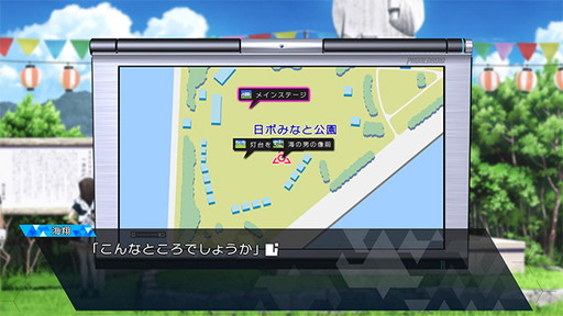 画像ギャラリー No.004のサムネイル画像 / 「ROBOTICS;NOTES DaSH」のラッピングバスで種子島を巡る聖地巡礼ツアーが開催決定