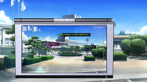 画像ギャラリー No.007のサムネイル画像 / 「ROBOTICS;NOTES DaSH」のラッピングバスで種子島を巡る聖地巡礼ツアーが開催決定
