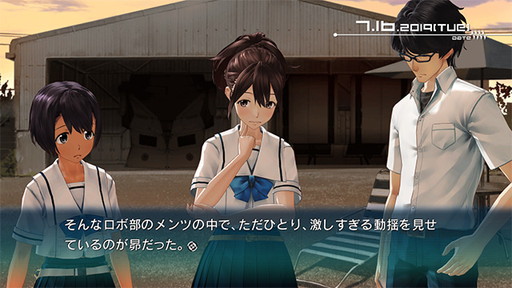 画像ギャラリー No.015のサムネイル画像 / 「ROBOTICS;NOTES DaSH」のラッピングバスで種子島を巡る聖地巡礼ツアーが開催決定