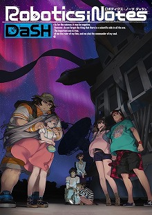 画像ギャラリー No.002のサムネイル画像 / 「ROBOTICS;NOTES DaSH」発売記念の生番組が10月19日放送
