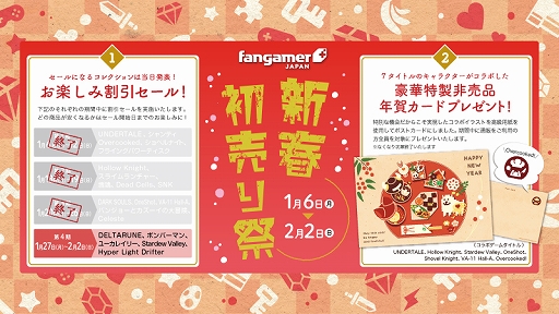 画像ギャラリー No.002のサムネイル画像 / 「Stardew Valley」とコラボしたビンバッジセット（3種）がFangamer Japanから本日発売