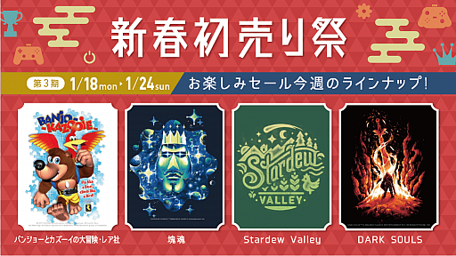 画像ギャラリー No.002のサムネイル画像 / 「Stardew Valley」のぬいぐるみやラバーストラップ，ラバーピンバッジセットなどグッズ3点が販売スタート