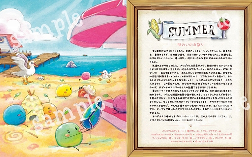 画像ギャラリー No.003のサムネイル画像 / 「スターデューバレー」,日本語版公式料理本の中面サンプルを公開。ゲームに登場する料理を再現した50種類以上のレシピを掲載