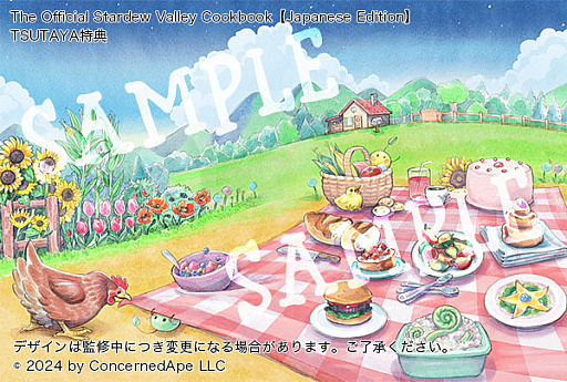 画像ギャラリー No.012のサムネイル画像 / 「スターデューバレー」,日本語版公式料理本の中面サンプルを公開。ゲームに登場する料理を再現した50種類以上のレシピを掲載