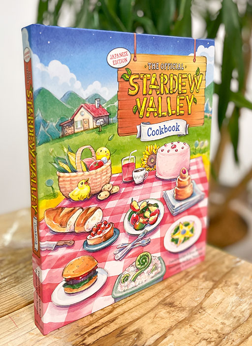 画像ギャラリー No.001のサムネイル画像 / 「Stardew Valley」公式料理本の日本語版,本日発売。「ラッキーランチ」「クラブケーキ」など50種以上のレシピを掲載