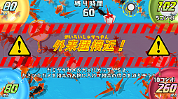 画像ギャラリー No.006のサムネイル画像 / Switch用「あつまれ!金魚すくい」がニンテンドーeショップで配信開始。最大4人でパーティプレイも