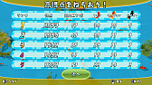 画像ギャラリー No.012のサムネイル画像 / Switch用「あつまれ!金魚すくい」がニンテンドーeショップで配信開始。最大4人でパーティプレイも