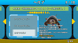 画像ギャラリー No.014のサムネイル画像 / Switch用「あつまれ!金魚すくい」がニンテンドーeショップで配信開始。最大4人でパーティプレイも