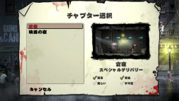 画像ギャラリー No.008のサムネイル画像 / アクションゲーム「ガンズゴア&カノーリ2」がSwitch向けに配信開始